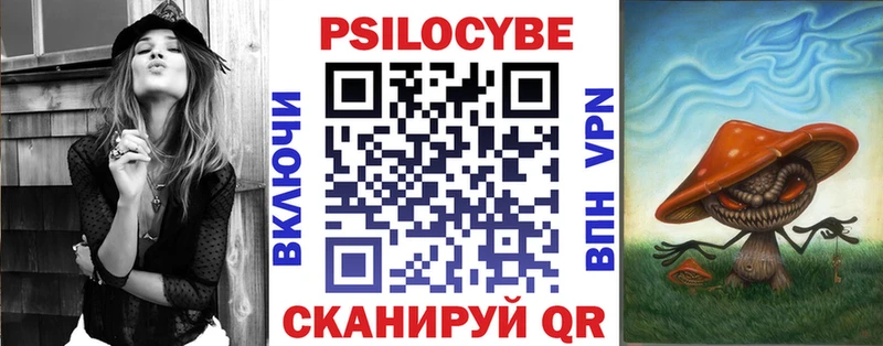 Галлюциногенные грибы GOLDEN TEACHER  Ревда 