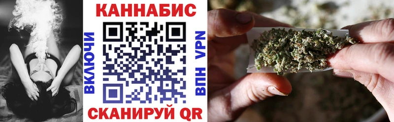 Каннабис план  нарко площадка какой сайт  Ревда 