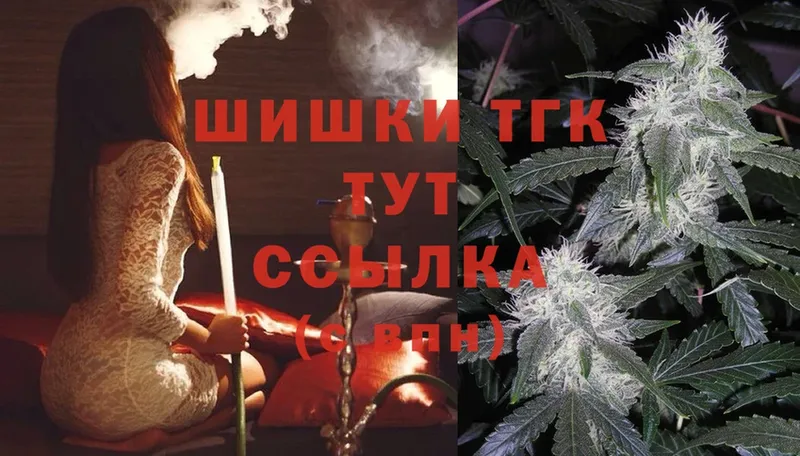 гидра рабочий сайт  Ревда  Конопля SATIVA & INDICA 