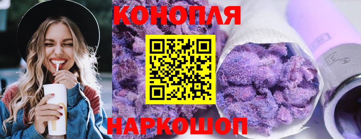 Канабис планчик  Вход с VPN  Конопля White Widow  Конопля LSD WEED  Ревда 